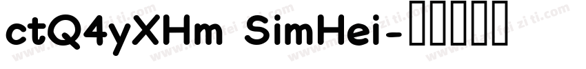 ctQ4yXHm SimHei字体转换